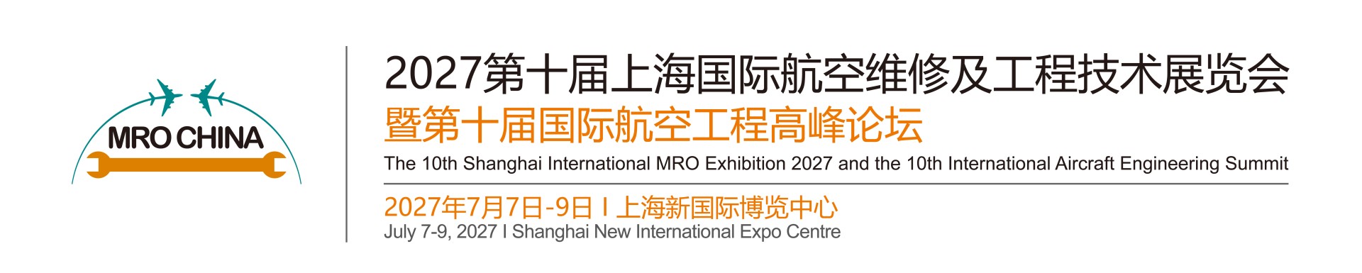 MRO CHINA - ✈ The 10th Shanghai International MRO Exhibition 2027